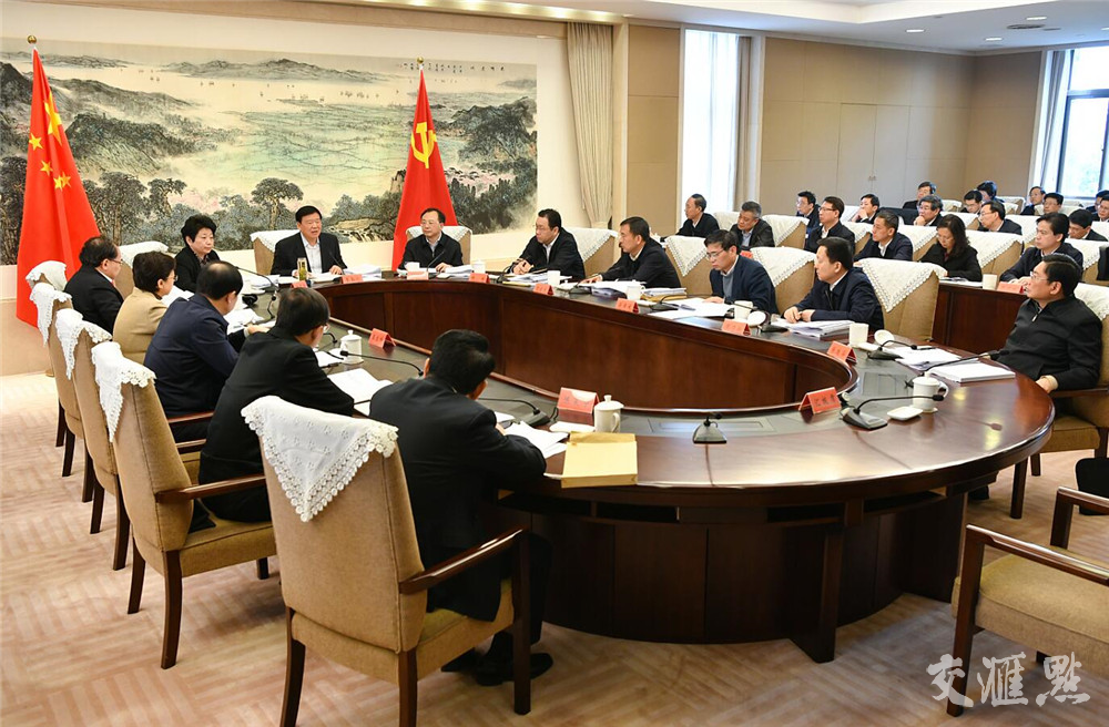 3月29日,江苏省委常委会召开会议。(本文图片均为交汇点记者 肖勇 摄) 3月29日,江苏省委常委会召开会议。(本文图片均为交汇点记者 肖勇 摄)