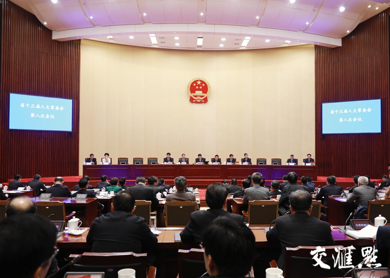 省十三届人大常委会第八次会议在圆满完成各项议程后，3月29日上午在南京闭幕。方勇 摄