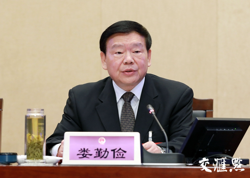 娄勤俭主持闭幕会并讲话。方勇 摄