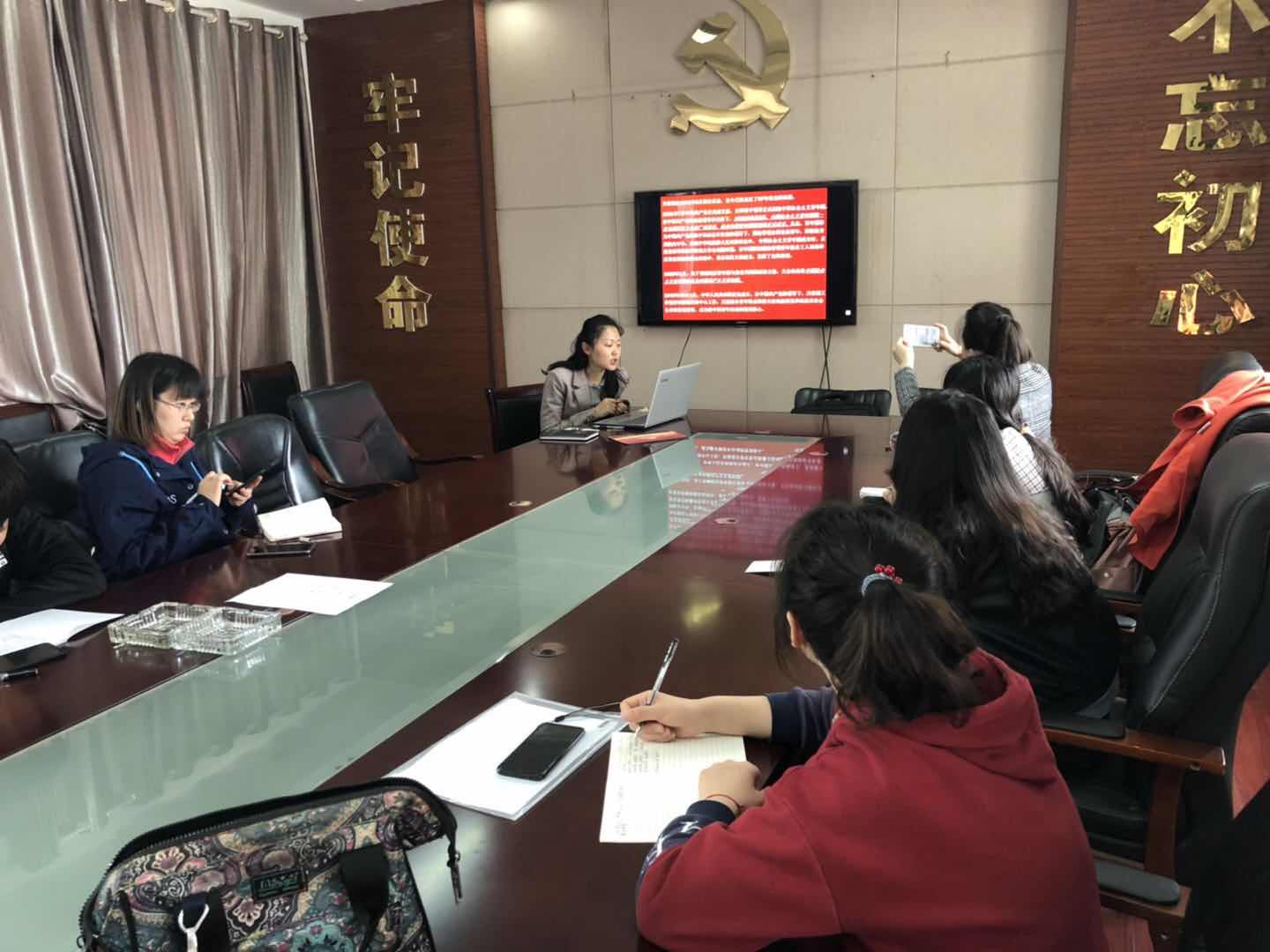 【青春心向党 建功新时代】上主题团课 忆光荣