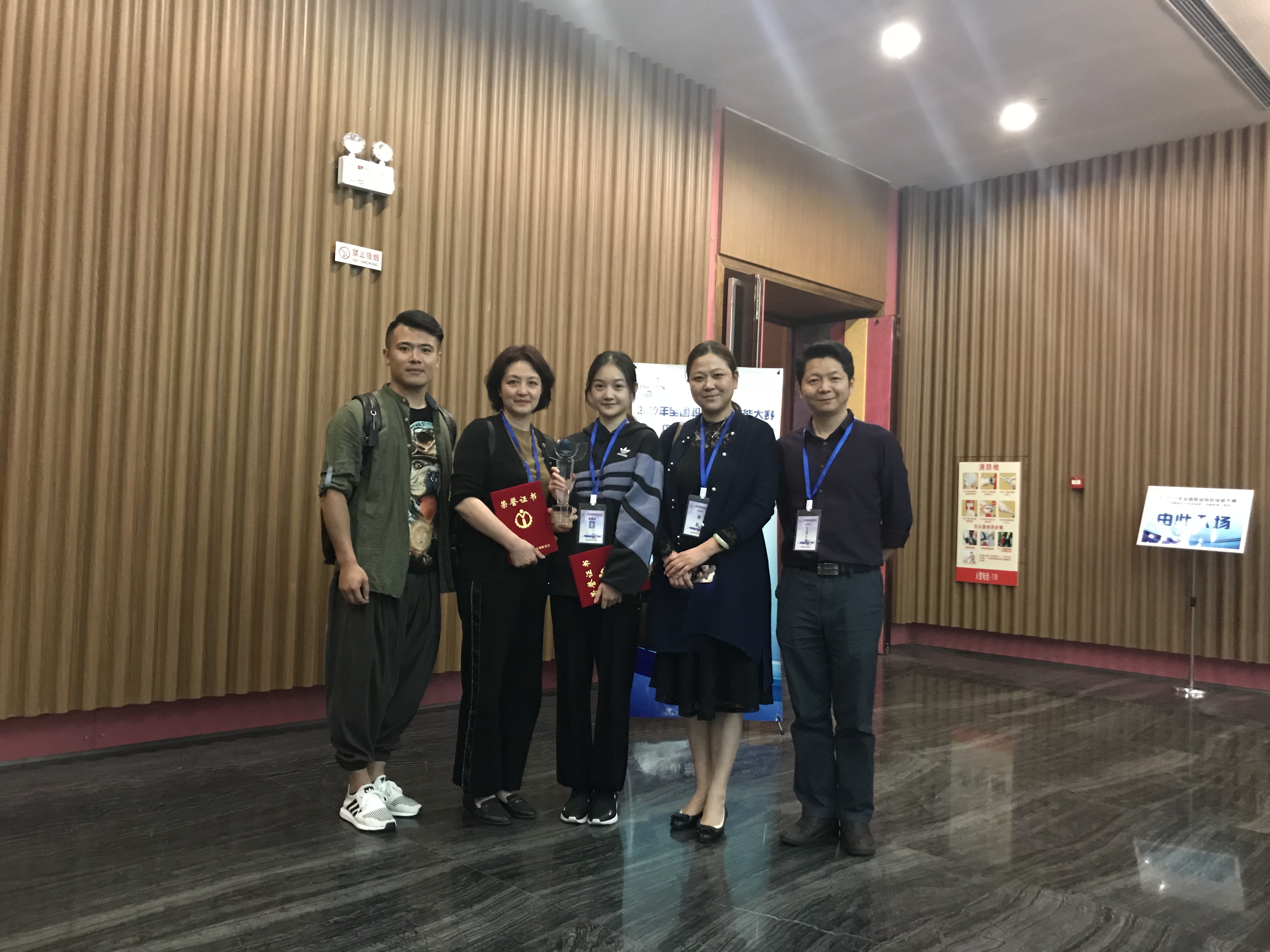 颁奖结束后，小贺与省戏校校长朱琰（右二）等老师合影