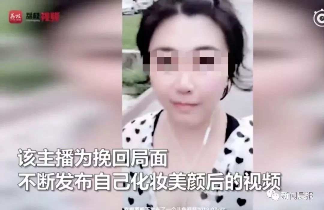 网红萝莉直播中翻车秒变大妈刷10万元的男粉怒销账号