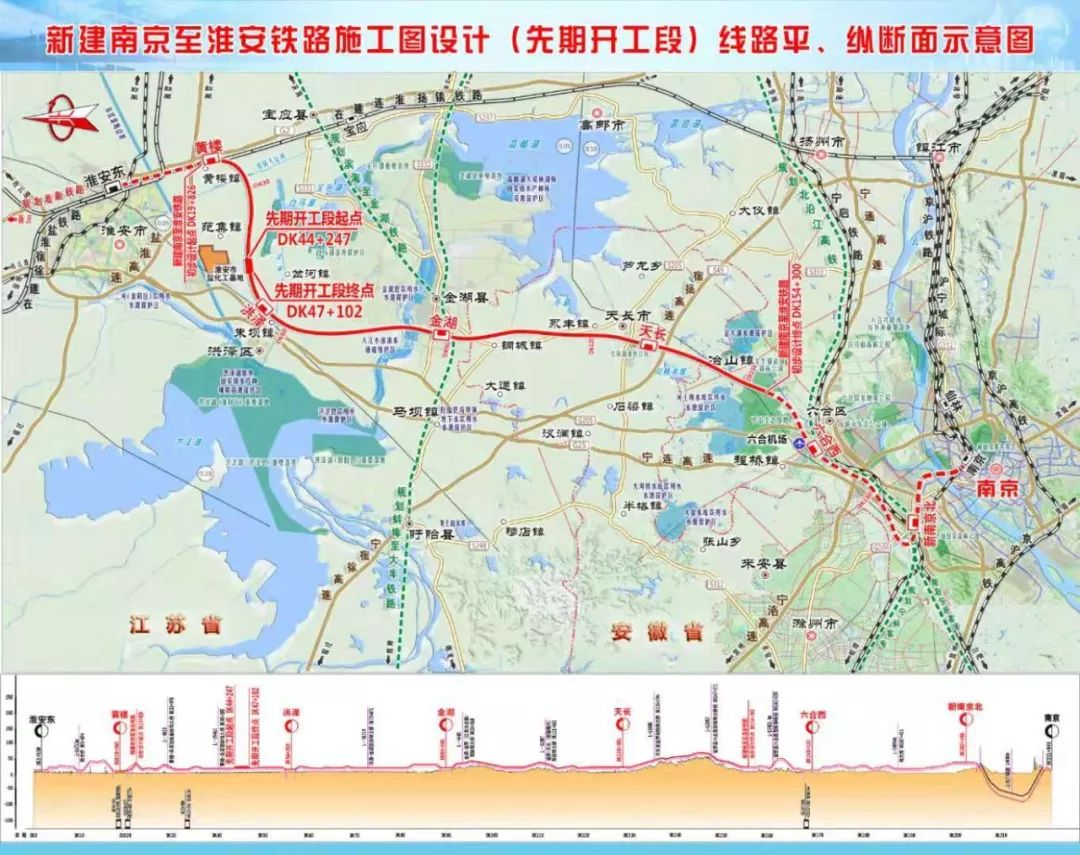 娄勤俭宣布宁淮城际铁路建设开工_知天下_太湖明珠