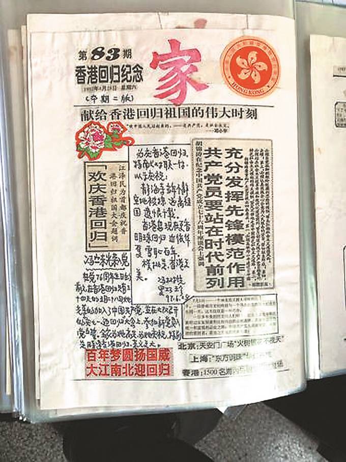 国庆中秋喜相逢 小家大国同心圆！国与家同欢庆迸发温暖厚重的家国情怀