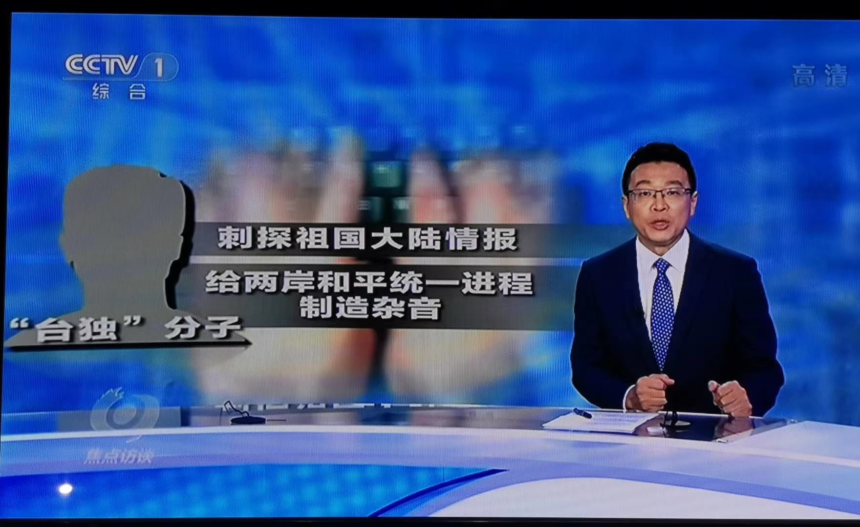 重案公布：“台独”分子李孟居曾潜入深圳偷拍大量武警集结视频图片