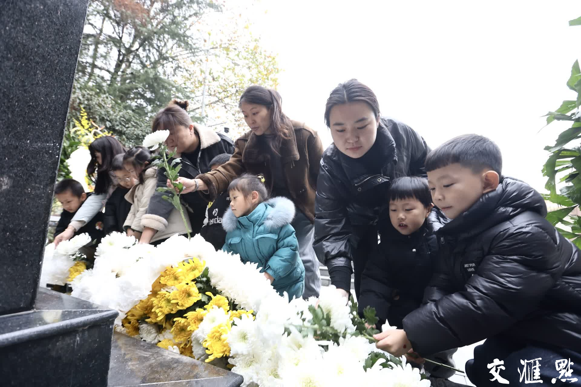 12月13日，南京大屠杀死难者国家公祭日，南京市希望幼儿园师生向侵华日军南京大屠杀遇难同胞草鞋峡丛葬地的悼念遇难同胞献花。新华日报·交汇点记者 陈俨/摄