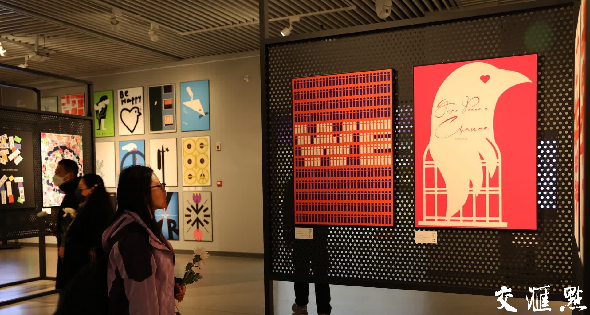 据悉,南京国际和平海报双年展自2017年以来已成功举办三届,累计吸引国内外观众约300万人,为南京和平城市的建设做出积极贡献。
新华日报·交汇点记者 宋宁/摄