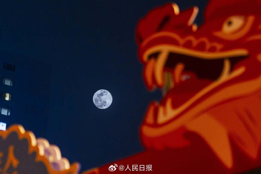 2月24日元宵夜,农历正月的满月升起,这也是2024年最小满月。昨晚没看到的,赶紧收藏!愿见者花好月圆,皆得所愿!(人民日报微博)