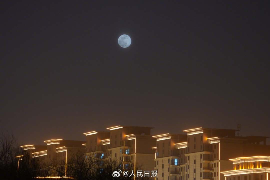 2月24日元宵夜,农历正月的满月升起,这也是2024年最小满月。昨晚没看到的,赶紧收藏!愿见者花好月圆,皆得所愿!(人民日报微博)