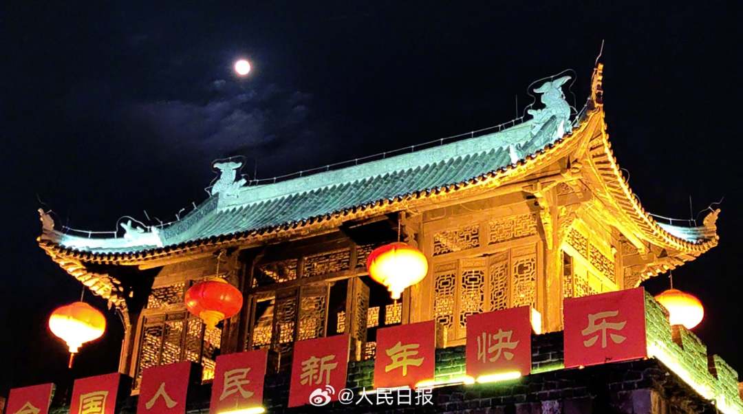 2月24日元宵夜,农历正月的满月升起,这也是2024年最小满月。昨晚没看到的,赶紧收藏!愿见者花好月圆,皆得所愿!(人民日报微博)
