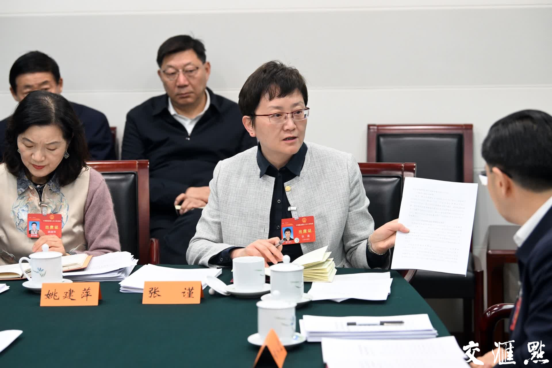 3月10日,十四届全国人大二次会议江苏代表团举行小组会议,审议关于政府工作报告、年度计划、年度预算的三个决议草案。
新华日报·交汇点记者 肖勇 万程鹏/摄