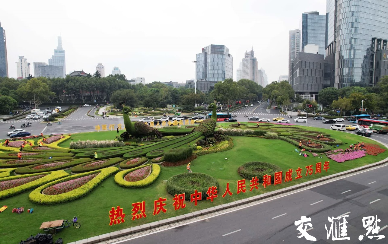 9月26日,广场中心孔雀绿雕东西两侧已竖起“热烈庆祝中华人民共和国成立75周年”大红色字体。