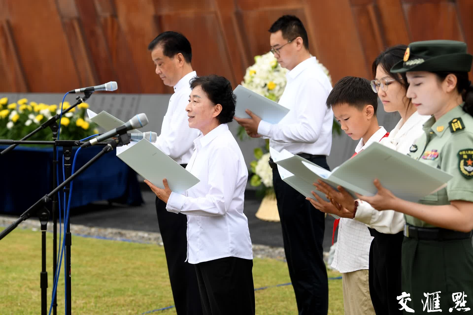 2024年9月30日是第十一个烈士纪念日,“缅怀先烈 致敬英雄”烈士纪念日主题活动在侵华日军南京大屠杀遇难同胞纪念馆举行。新华日报·交汇点记者 万程鹏 摄