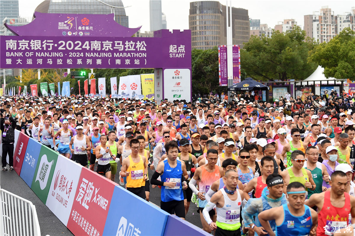 11月17日,2024南京马拉松暨大运河马拉松系列赛(南京站)在南京奥体中心鸣枪起跑。本届南京马拉松分“马拉松”和“迷你健康跑”两个项目,来自全球各地的30000名跑友在山水相依、城林交融的古都金陵,尽情挥洒汗水,体验奔跑的激情,感受南京的独特魅力。
新华日报·交汇点记者 万程鹏 蒋文超 余萍 摄