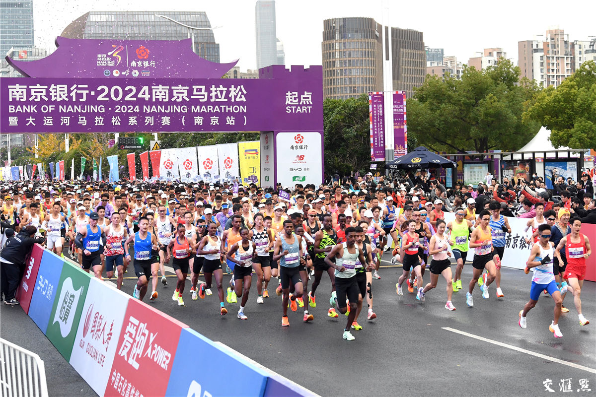 11月17日,2024南京马拉松暨大运河马拉松系列赛(南京站)在南京奥体中心鸣枪起跑。本届南京马拉松分“马拉松”和“迷你健康跑”两个项目,来自全球各地的30000名跑友在山水相依、城林交融的古都金陵,尽情挥洒汗水,体验奔跑的激情,感受南京的独特魅力。
新华日报·交汇点记者 万程鹏 蒋文超 余萍 摄