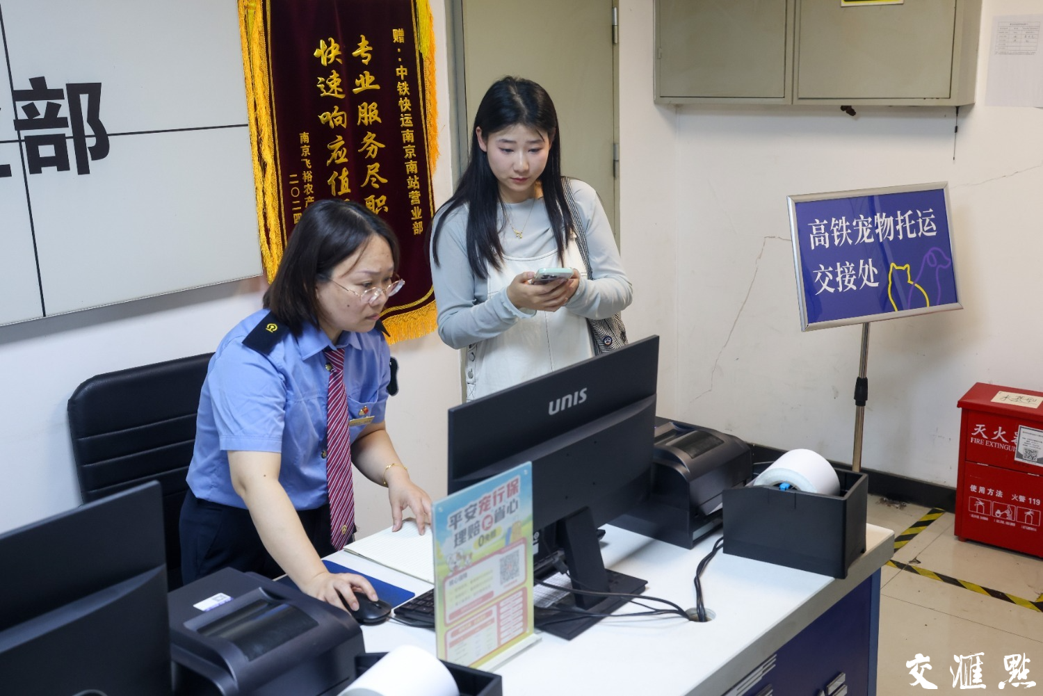 自4月8日起,铁路部门在京沪高铁北京南、济南西、南京南、上海虹桥、杭州东5座车站间的10趟列车上试点宠物托运服务。铁路12306同步推出“宠物托运”功能,旅客可提前2天及以上进行线上预约,预约成功后可同车托运1只家庭驯养且健康状况良好、单只体重不超过15公斤、肩高不超过40厘米的猫、犬类宠物。