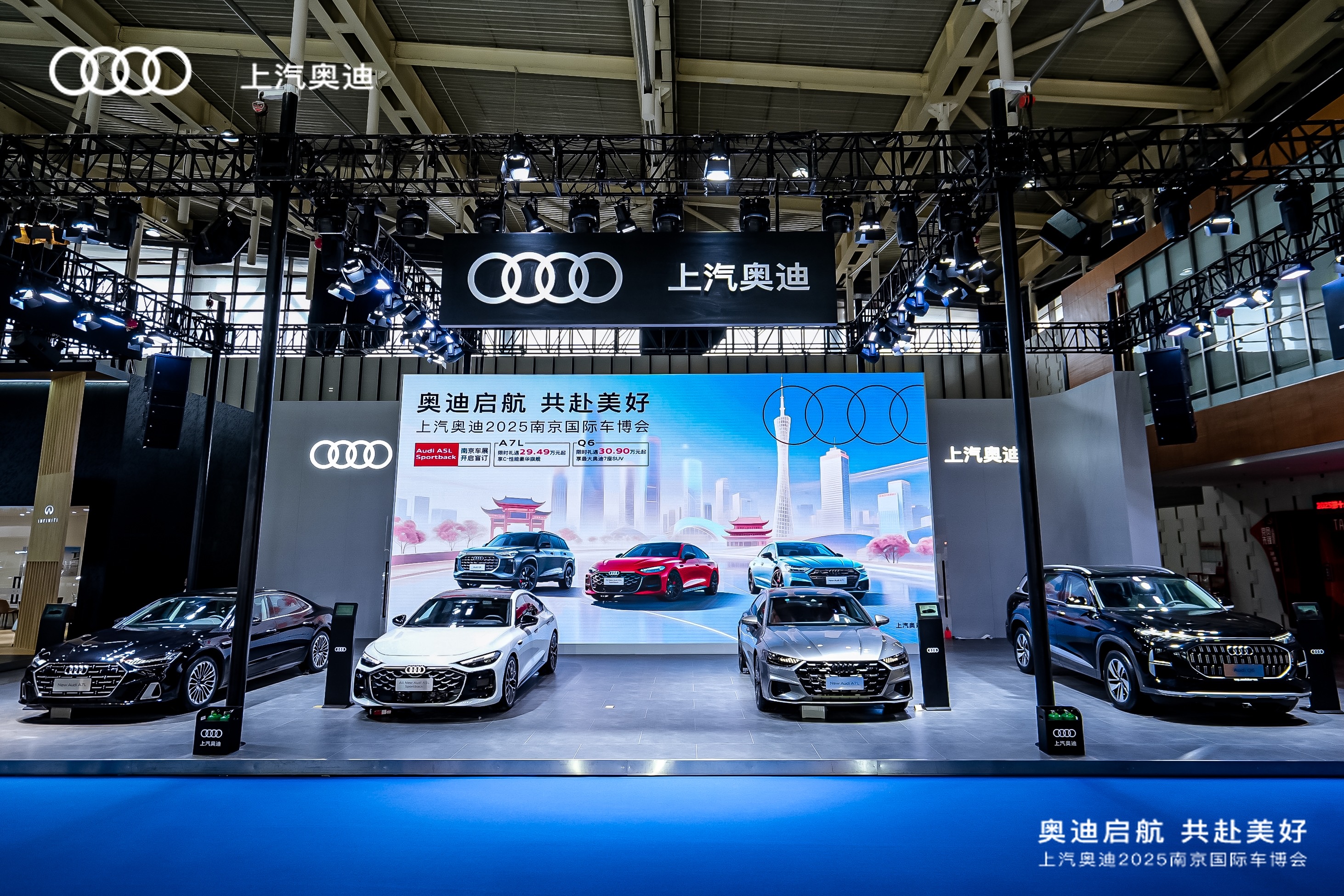 關注【上汽奧迪】的朋友們看過來!!!
「五一南京車展」上汽奧迪攜三款車型重磅亮相:
性能豪華旗艦——A7L
最大奧迪SUV——Q6
全新性能轎跑——A5L Sportback
備受期待的A5L迎來江蘇首秀,智美絕塵,不容錯過!
現場打卡更有A5L周邊好禮相送~
指路【南京國際博覽中心7號館7-10展臺】