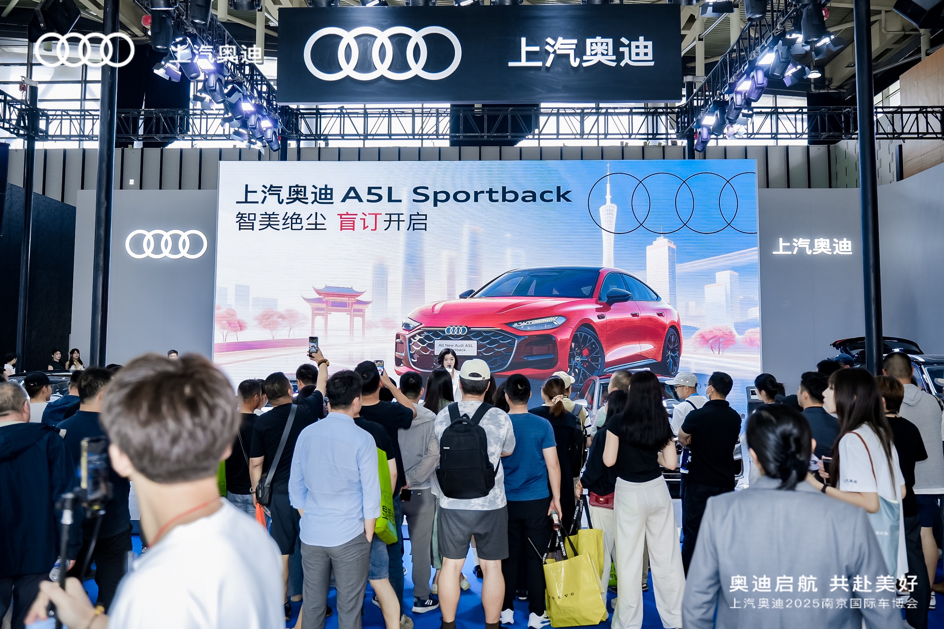 關注【上汽奧迪】的朋友們看過來!!!
「五一南京車展」上汽奧迪攜三款車型重磅亮相:
性能豪華旗艦——A7L
最大奧迪SUV——Q6
全新性能轎跑——A5L Sportback
備受期待的A5L迎來江蘇首秀,智美絕塵,不容錯過!
現場打卡更有A5L周邊好禮相送~
指路【南京國際博覽中心7號館7-10展臺】