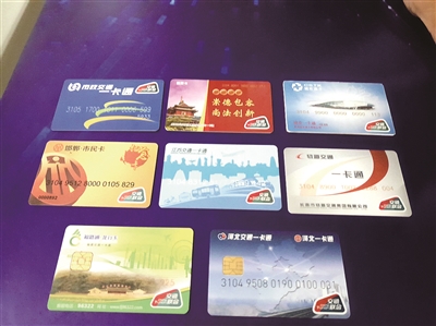 南京"一卡通"可在全国41市通刷:非公交卡须另买