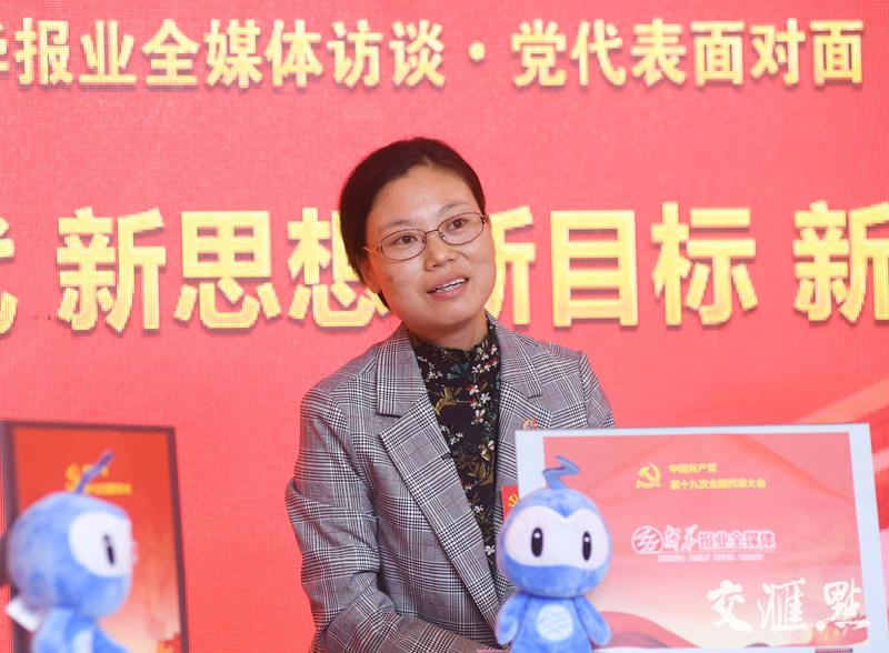 党代表面对面 | 传承工匠精神 让劳动光荣成风尚