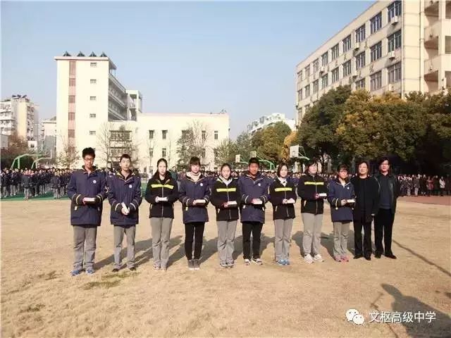 南京市板桥中学校服图片