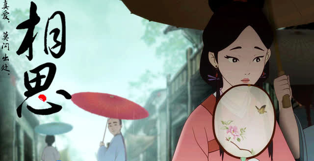 点击量破亿,人民日报为它打call,这部短片才是中国动画该有的模样