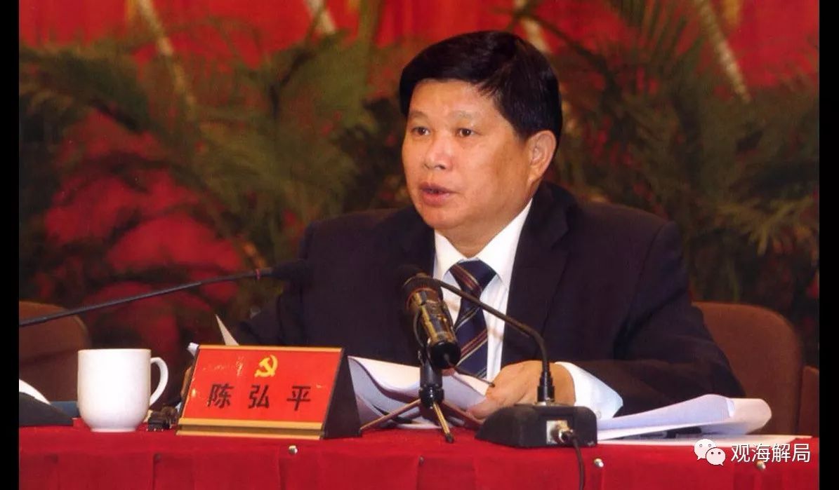 早在2013年1月,揭阳市委原书记陈弘平就因涉嫌严重违纪违法而接受组织