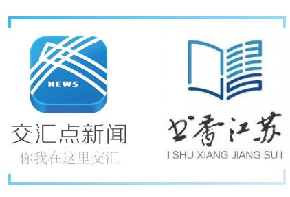 看过来!"我的书香2017"交汇点征文活动开始啦!