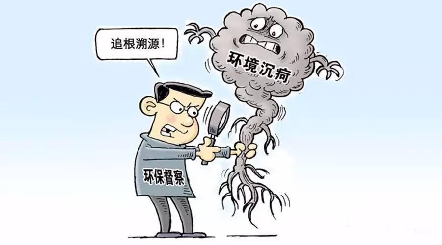 江苏省环境保护督察组反馈督察情况,南京,无锡,苏州哪些环境问题遭"