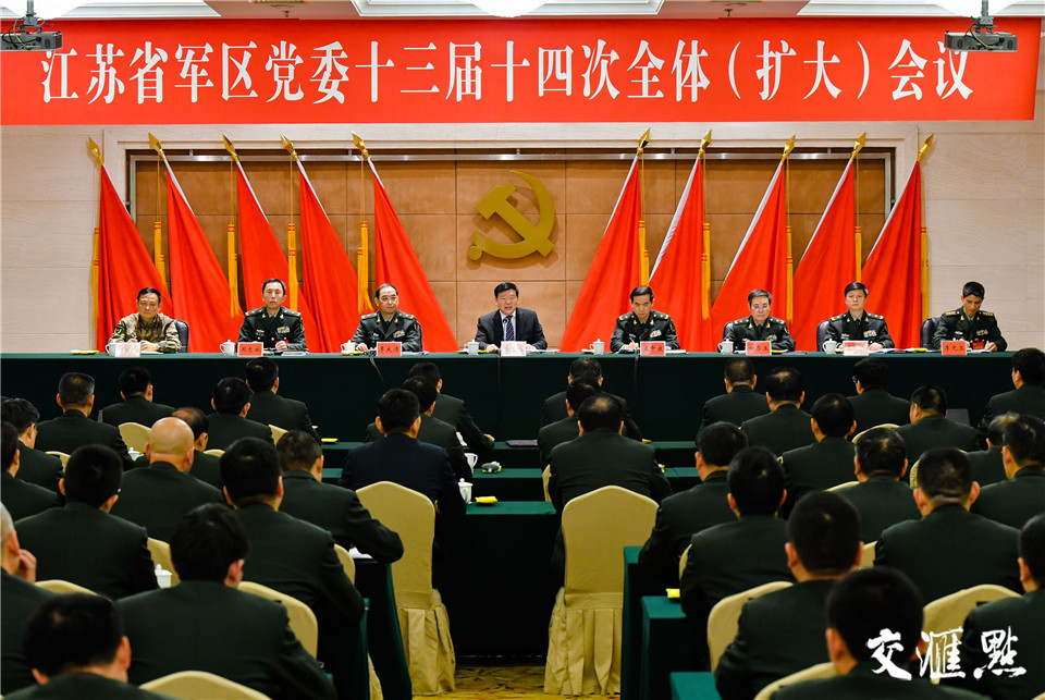 江苏省军区总结去年工作部署今年任务 娄勤俭提四点要求