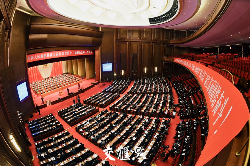 协商会议江苏省第十二届委员会第一次会议在江苏大剧院大会堂隆重开幕