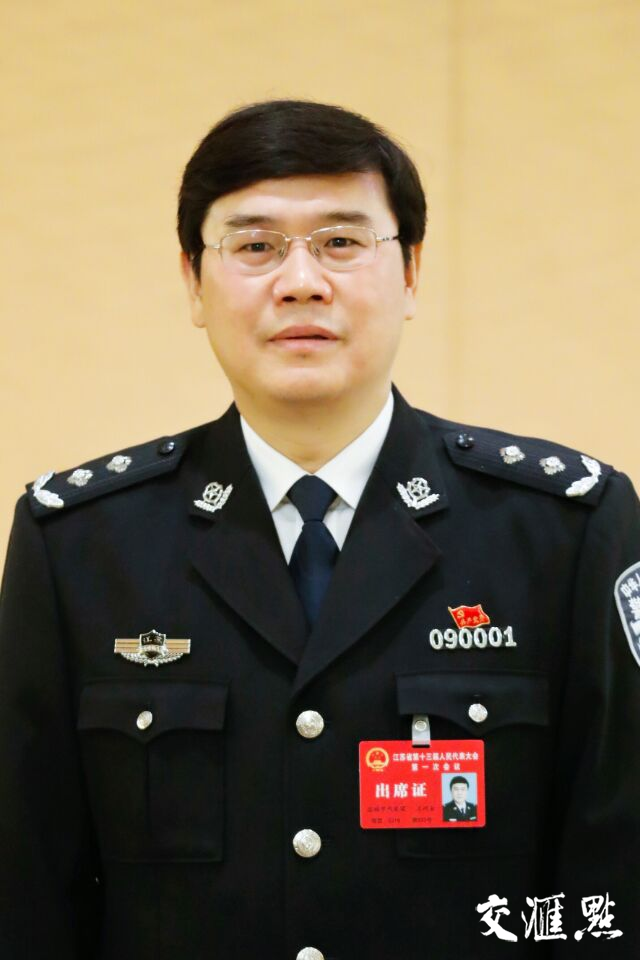 省人大代表,盐城市副市长,公安局长王巧全