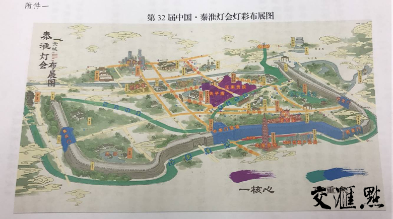 2月16日至3月5日第32届中国·秦淮灯会"亮相" 11日大报恩寺亮灯