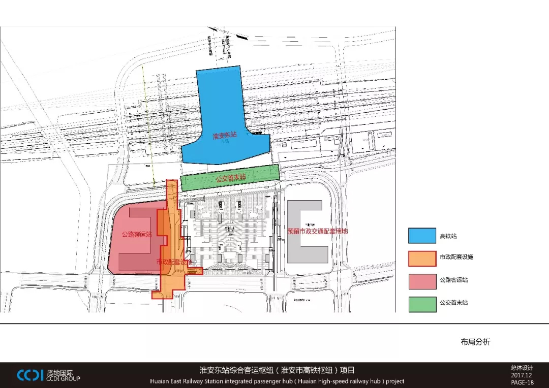 生態文旅區淮安東站綜合客運樞紐一期項目方案通過審審批