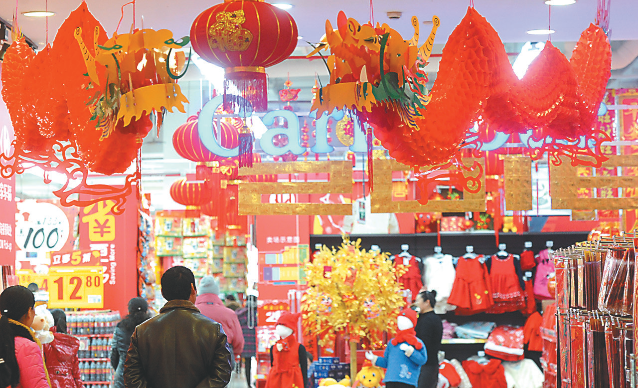 苏州"年货大街"吸引市民采购.杭兴微 摄