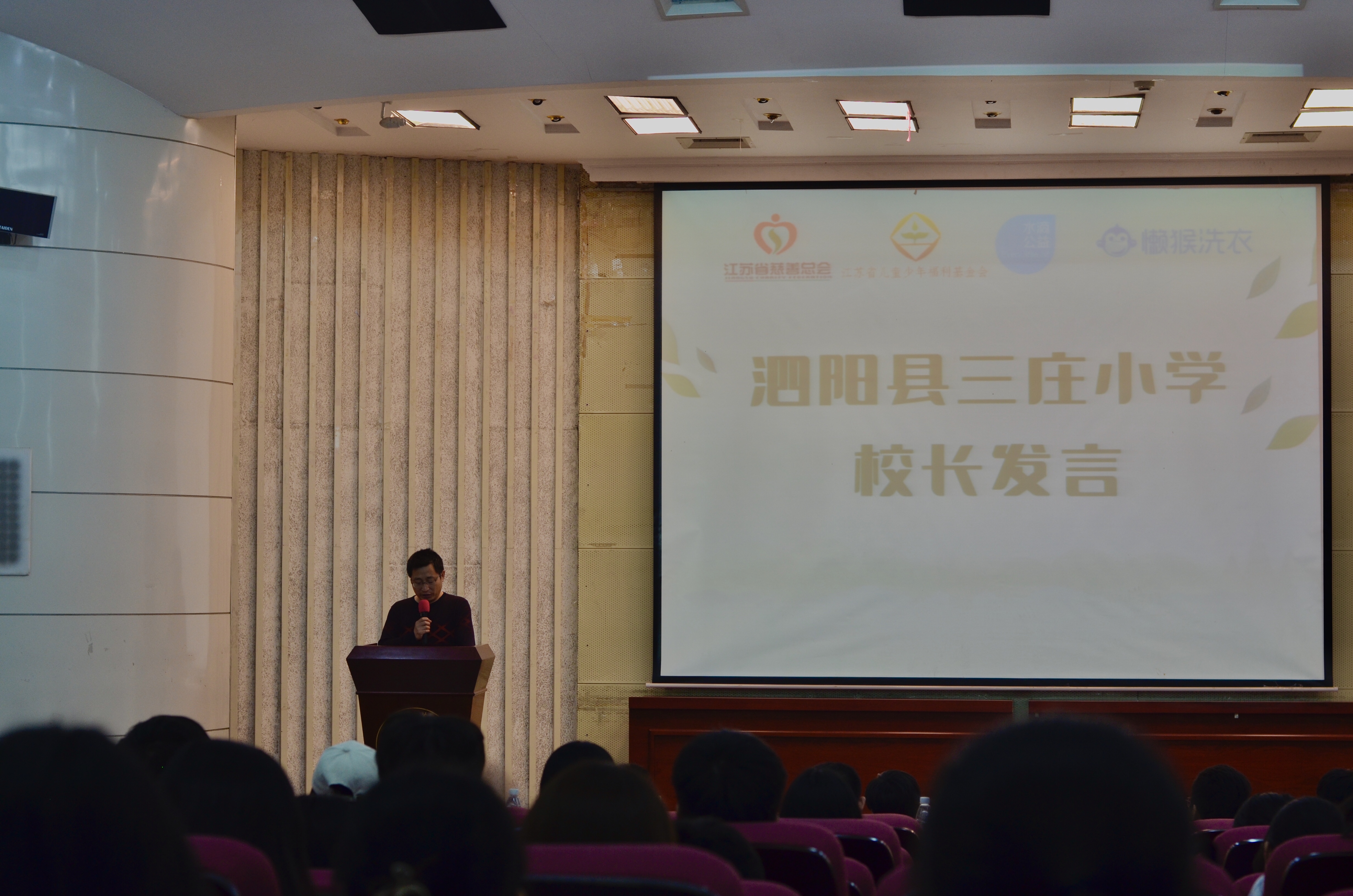 作为爱心衣物的接收方,淮安市泗阳县三庄小学校长朱聪在捐赠现场,感谢