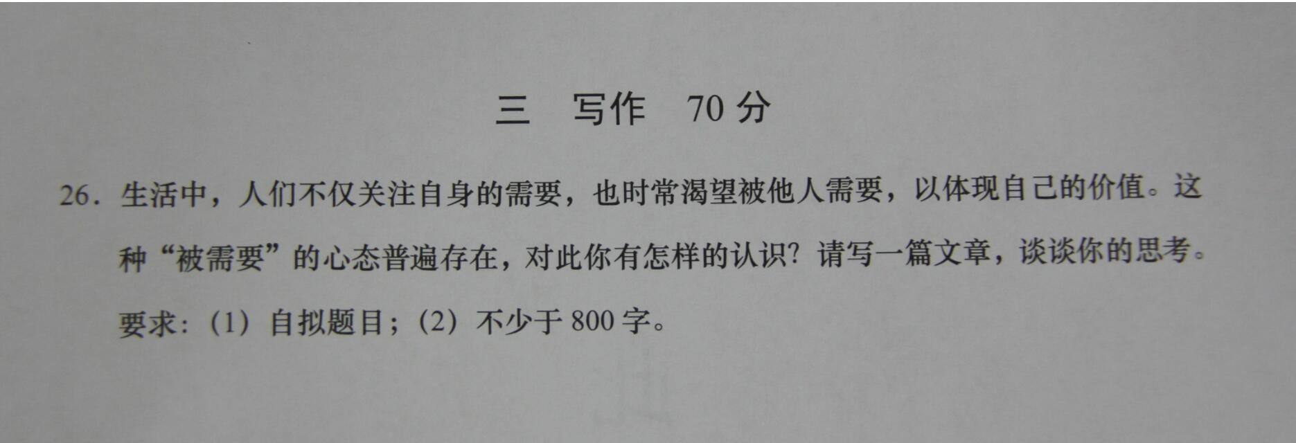 江蘇2018高考作文題出爐!全國各地作文題都在這裡