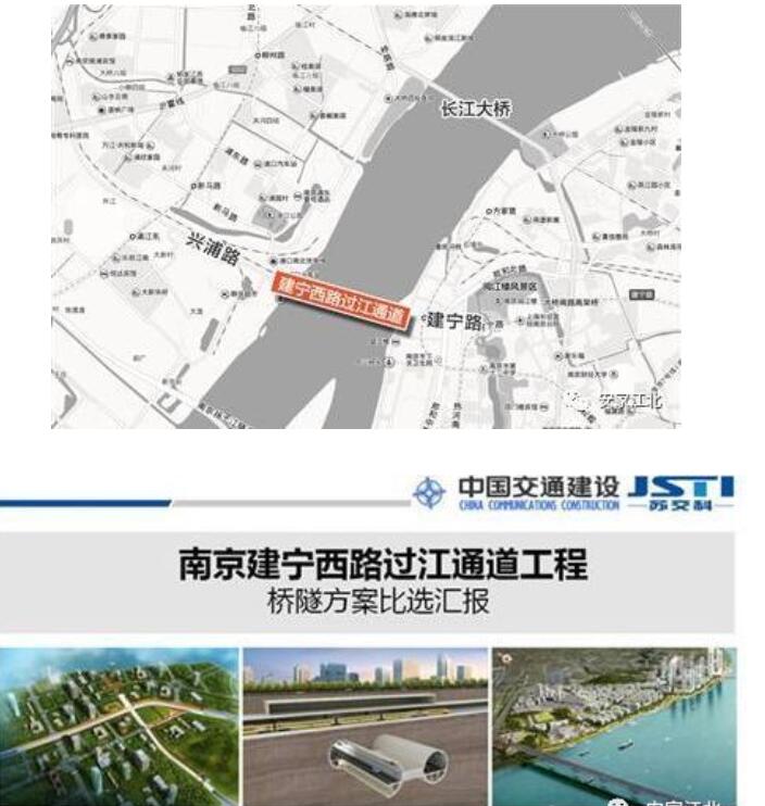 建宁西路过江通道规划图片