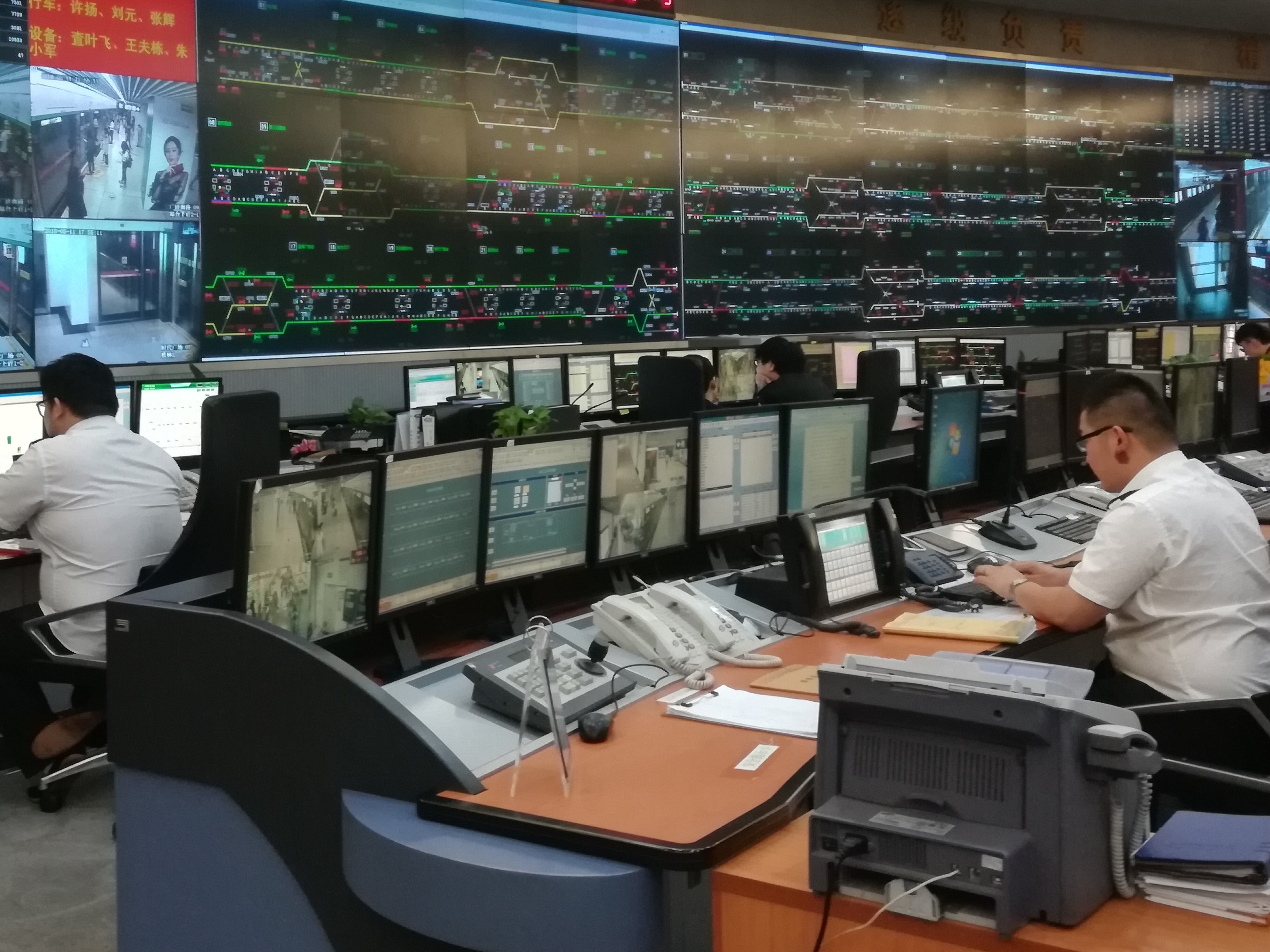 苏州轨道交通调度室▲2018年3月1日,苏州地铁3号线首列车交付第戎轮