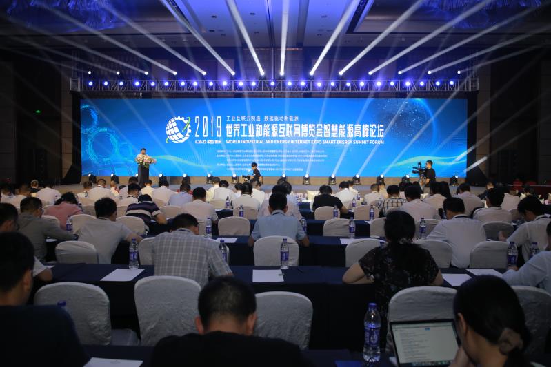 世界能源大会在什么召开 1561108840857093892.jpg