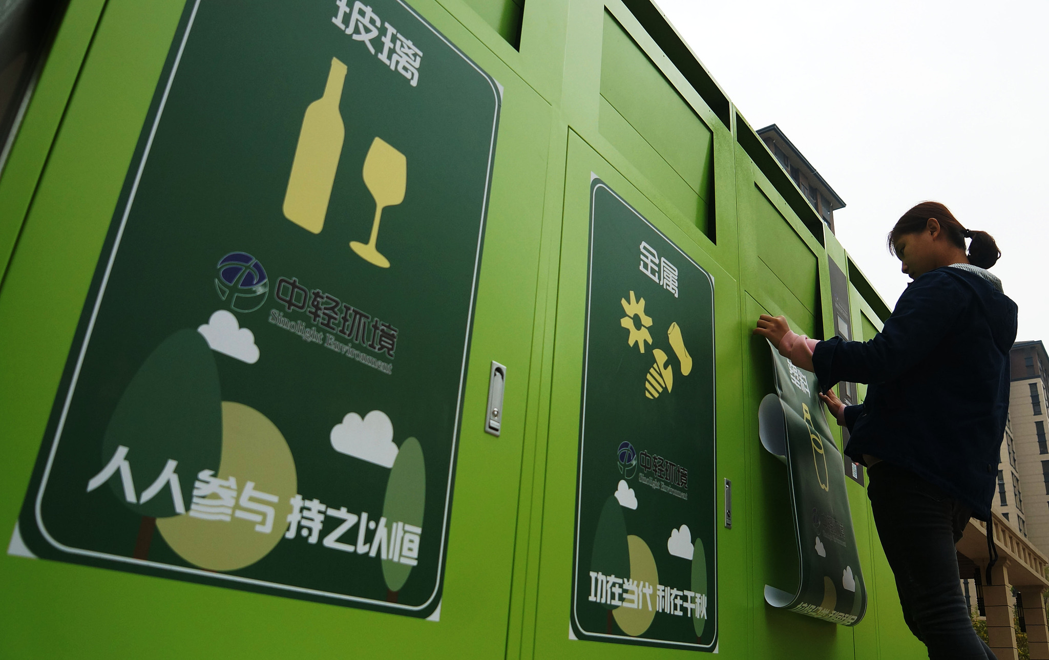 住建部:46个重点城市逐步建立生活垃圾处理系统