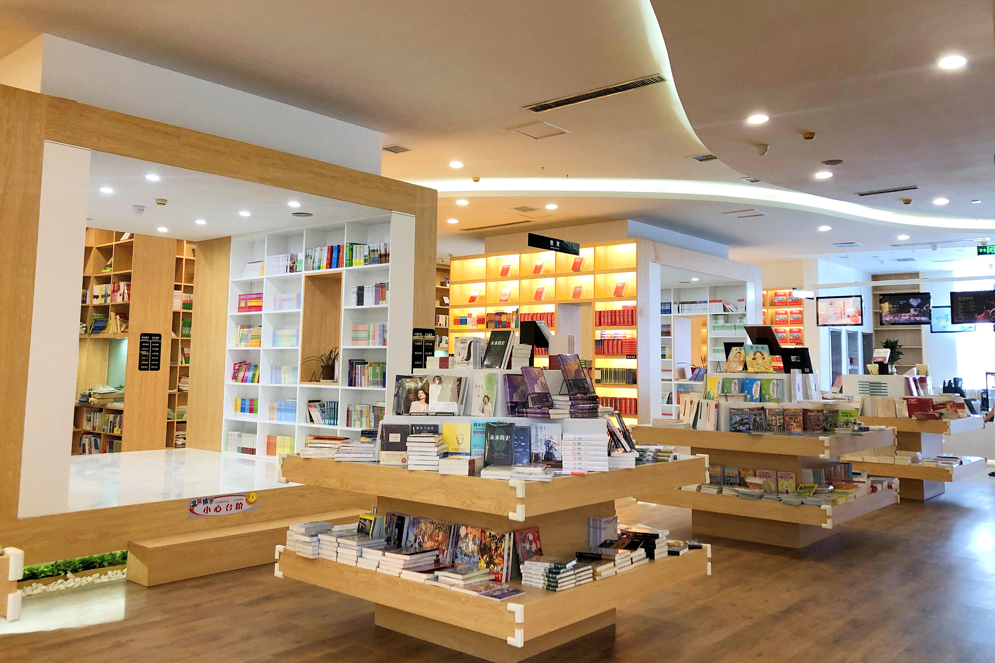 全国首家!24小时5g无人智慧书店亮相雄安