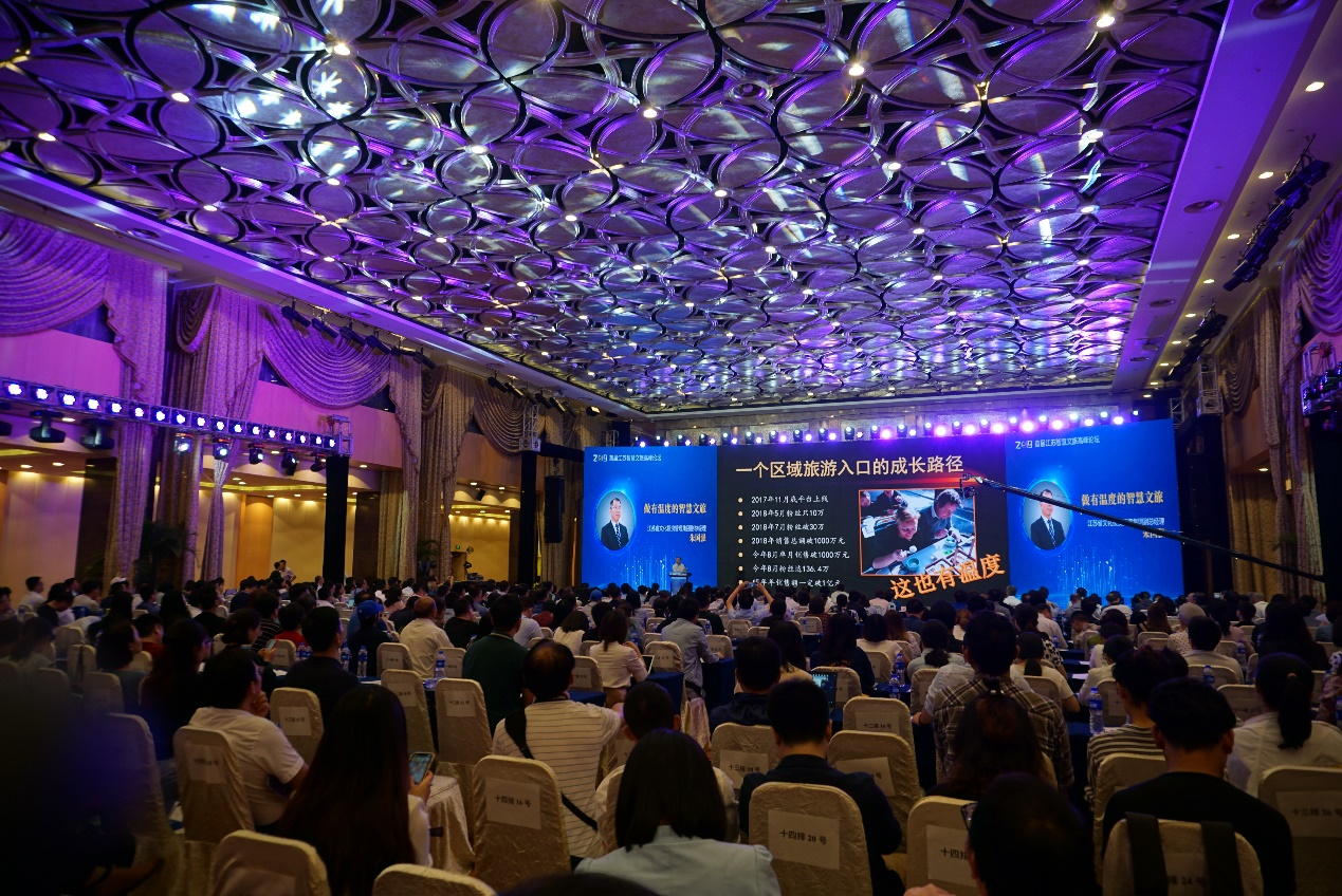 圖為活動現(xiàn)場。