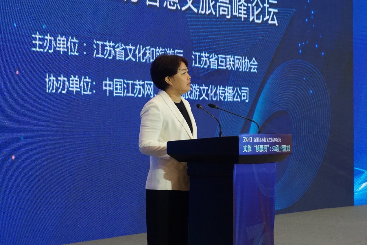 圖為江蘇省文化和旅游廳黨組副書記、副廳長陳芬。
