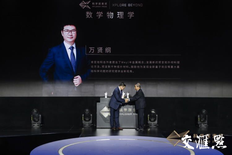 万贤纲