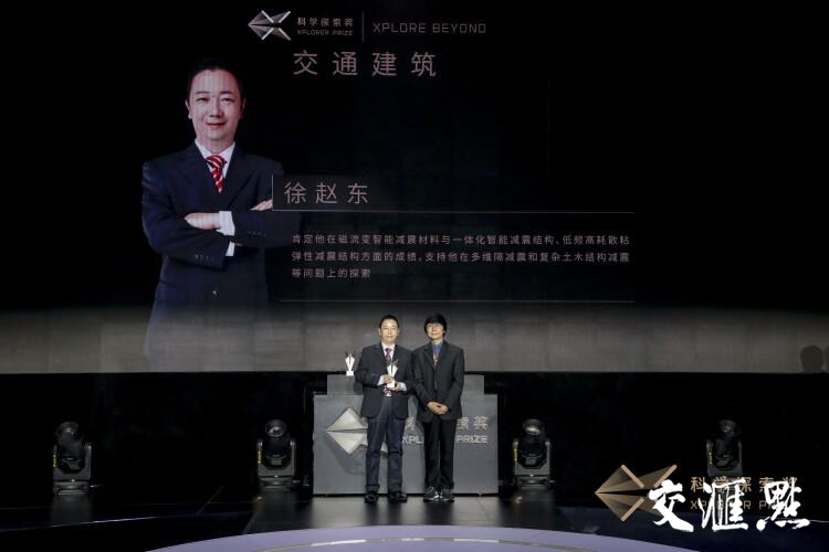 徐赵东