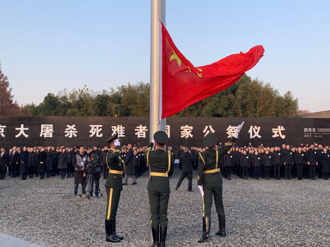 南京大屠杀死难者国家公祭仪式在南京举行_凤凰网视频_凤凰网
