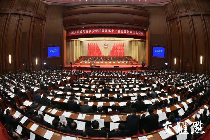 2020年两会江苏省政协十二届三次会议隆重开幕娄勤俭讲话