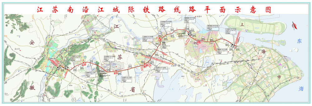 江苏南沿江城际铁路图片