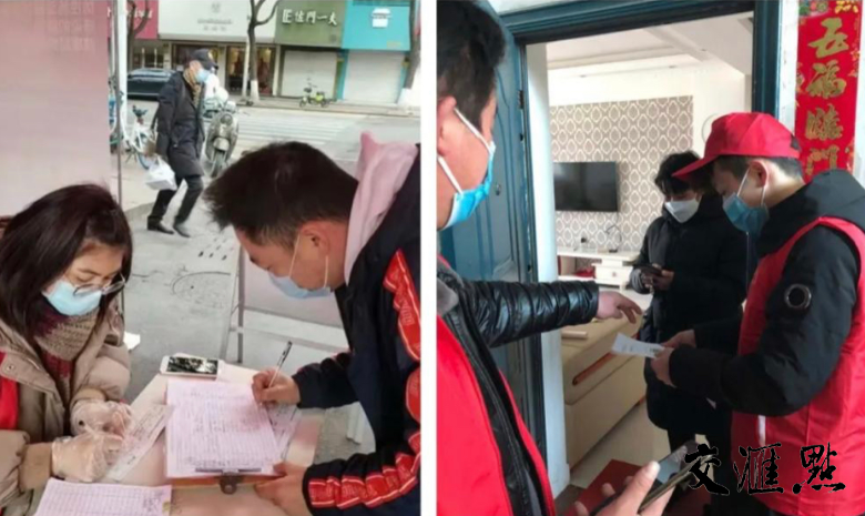 参与社区疫情防控登记和宣传的志愿者